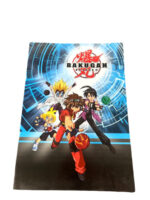 Bakugan-Velika bojanka - Slika 2