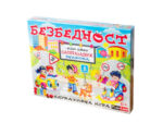 PLAY LAND BEZBEDNOST EDUKATIVNA IGRA - Slika 2